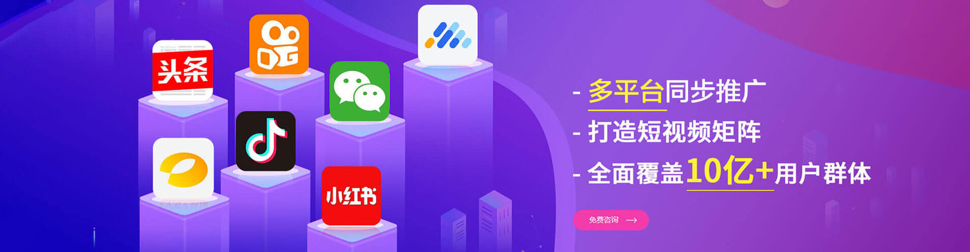若羌sem代运营